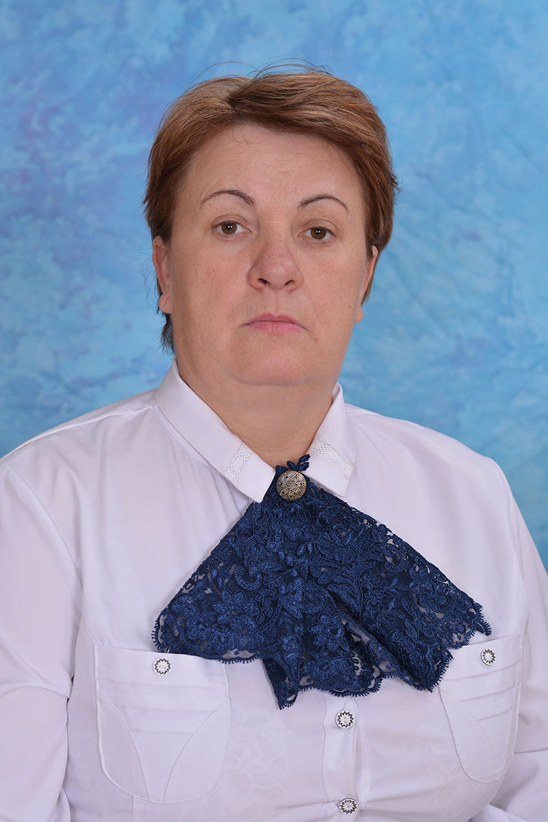 Алимова Людмила Андреевна.