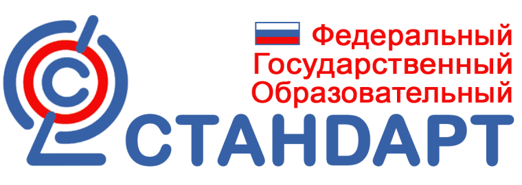Об утверждении ФГОС СОО.
