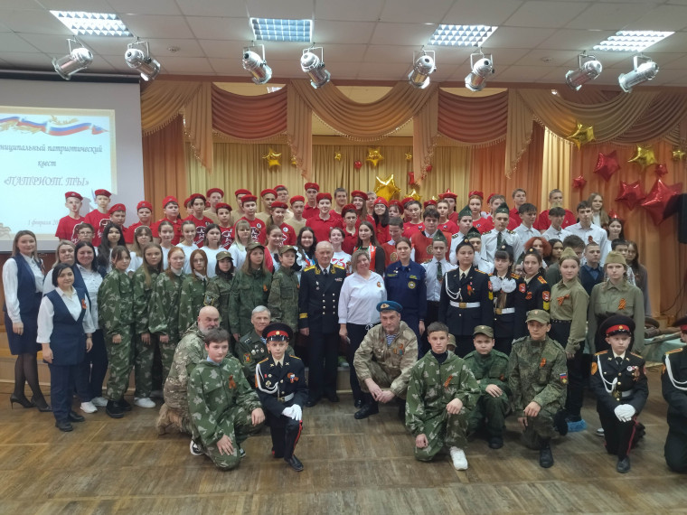 Квест "Патриот .Ты".