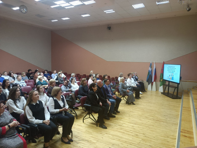 Муниципальный форум «PROнаставничество: проблемы, практики, перспективы».