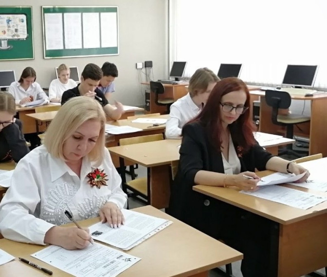 Диктант Победы!.